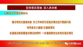 深入解析宁波市SEO，策略、技巧与实践，宁波市森林病虫害防治站