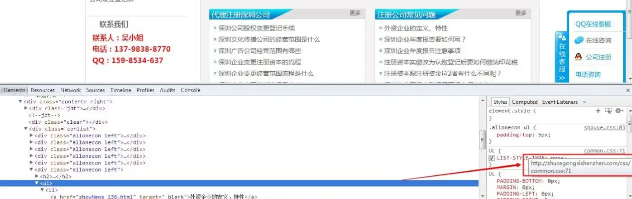 网站源码修改攻略，深度解析如何高效、安全地改写网页代码，怎么能改网站源码密码