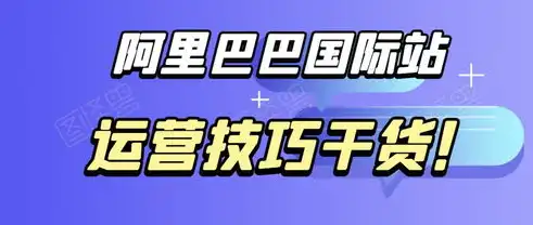 揭秘正规关键词推广策略，助您高效提升品牌知名度！，正规的关键词推广是什么