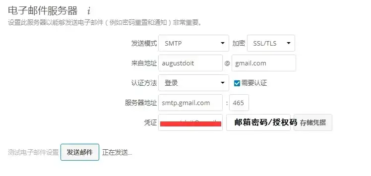 深入解析织梦SMTP服务器用户邮箱配置与优化策略，eyoucms与织梦