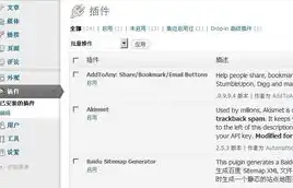 WordPress 添加关键词的详细攻略，技巧与案例分析，wordpress怎么关注站点