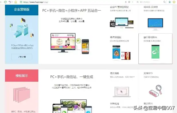 免费域名注册网站源码，打造个人或企业品牌新起点，免费域名注册网站源码是什么