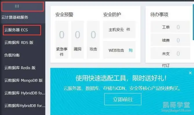 VPS服务器登陆攻略，轻松入门，高效管理，vps主机怎么登录