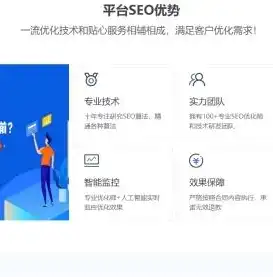 如何有效应对SEO负面压制，全方位策略解析及实战案例分享，seo的弊端