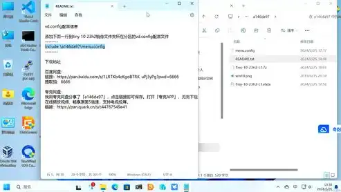 深度解析，将桌面文件迁移至D盘的完整指南，如何将桌面文件保存在d盘里