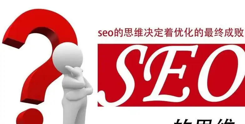 全方位SEO教程资源攻略，助你网站优化之路一帆风顺，seo教程网盘