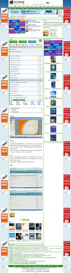 揭秘瀑布流网站源码，打造个性化浏览体验的秘诀，瀑布流式网页