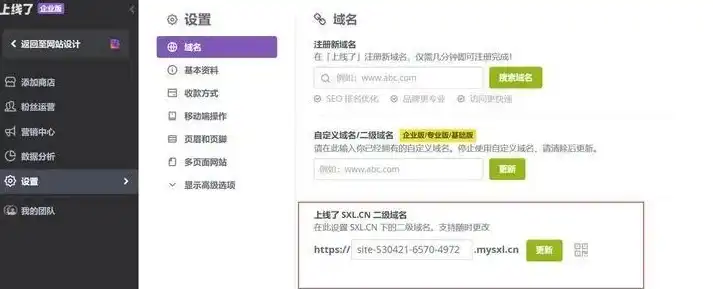 从零开始，详解视频网站搭建全流程及技巧，视频网站搭建教程