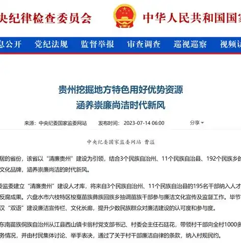 专业打造，一站式企业网站建设服务——揭秘优秀企业建设网站公司的核心优势，企业建设网站公司有哪些