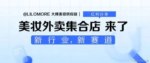 深度解析ShopNC本地生活O2O网站源码，打造个性化本地生活服务平台的关键要素，本地生活o2o是什么意思