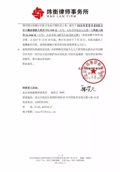 织梦网站，构建梦想的数字家园，探索网络世界的无限可能，织梦网站律师函骗局真相