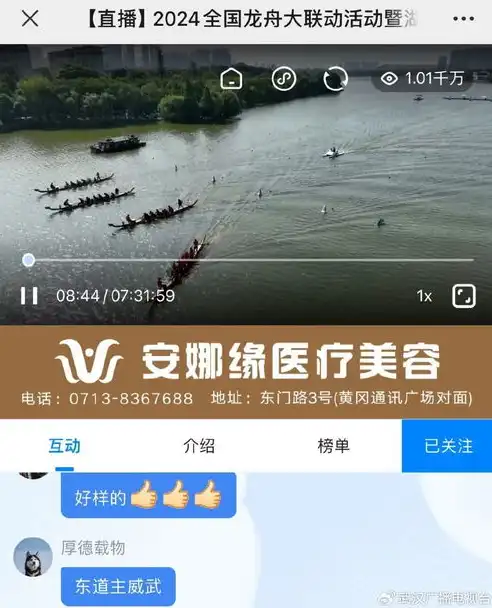 黄冈关键词，揭秘这片土地的历史与文化底蕴，黄冈关键词推广平台