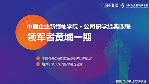 潍坊SEO，助力企业提升在线竞争力，开启数字化营销新篇章