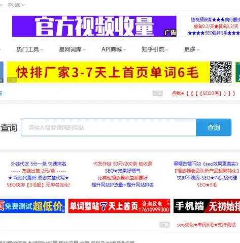 深度解析SEO关键词移动权重，移动搜索优化策略全攻略，seo关键词排名优化教程