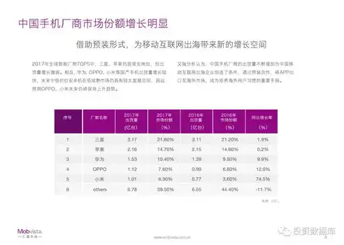 揭秘SEO排名首选26火星，如何快速提升网站流量与知名度，火星搜索