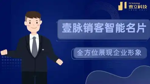 免费企业网站源码精选推荐，助您轻松搭建专业企业形象！，免费企业网站源码下载