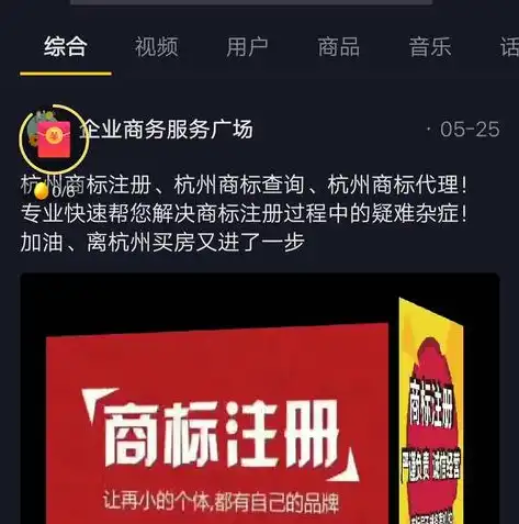 关键词排名提升攻略，五大策略助你一臂之力，如何提升关键词排名的方法