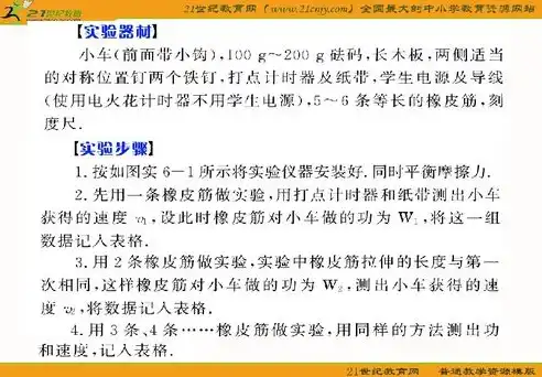 不但与也是的巧妙运用，探究关键词在语境中的魅力，不但也是不是关联词