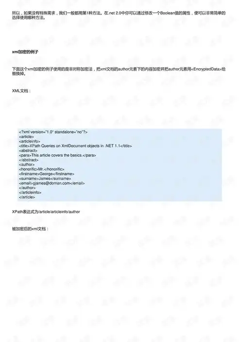 揭秘ASP政府网站源码，核心技术揭秘与优化策略探讨，asp政府网站源码是什么