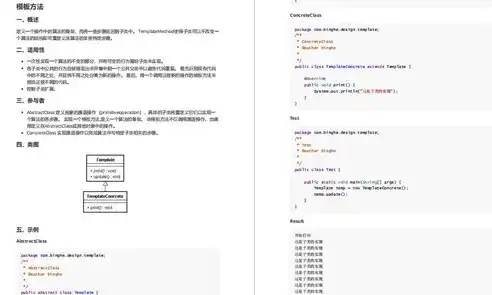 深入解析网络企业网站源码，设计与功能的完美融合，网络企业网站源码是什么