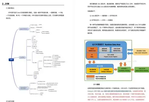 太原SEO报价全解析深度揭秘太原地区SEO服务成本与价值！，太原seo服务