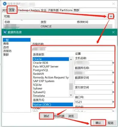 深度解析，如何从网站源码中获取并配置数据库连接，带数据库网站源码