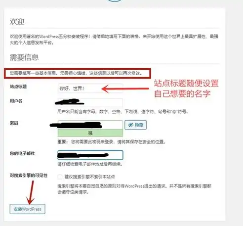 从零开始，全面解析如何创建一个成功的网站，如何做一个网站页面