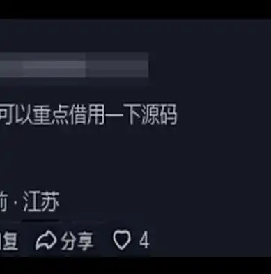 探秘我国知名学校——走进校园，感受浓厚的学术氛围，学校网站首页源码怎么用