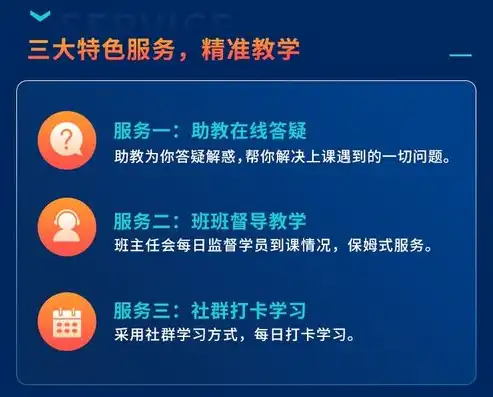 计算机视觉核心课程教学大纲与教学策略研究，计算机视觉教学大纲模板