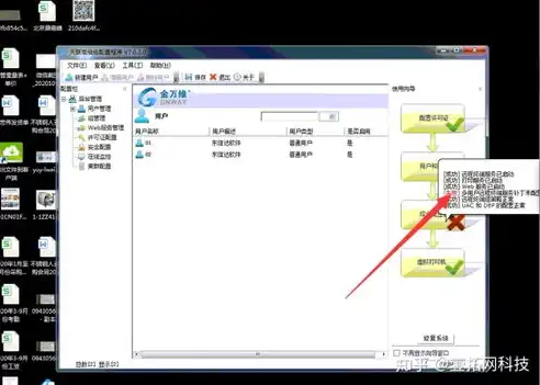 深入解析服务器与客户端访问Foxmail的流程与策略，foxmail接受服务器类型