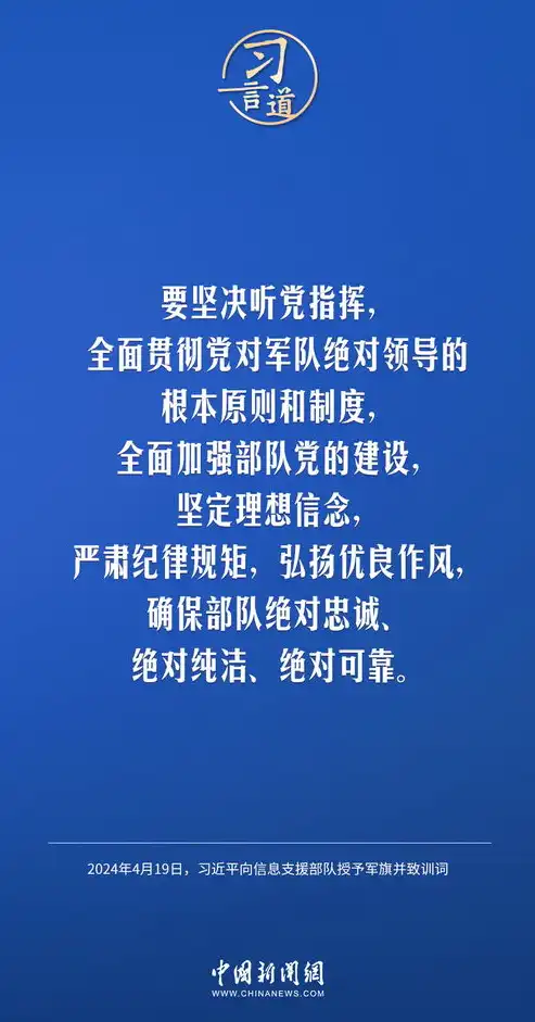 匠心独运，打造个性鲜明的企业网站——深度解析设计网站建设之道，设计网站建设模块