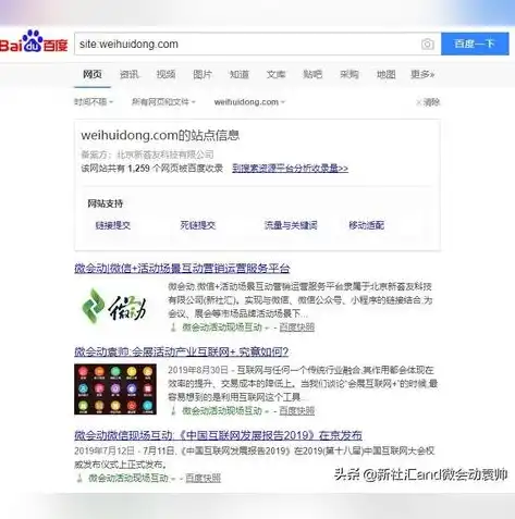 关键词优化攻略，如何让你的网站迅速登上首页？关键词如何上首页