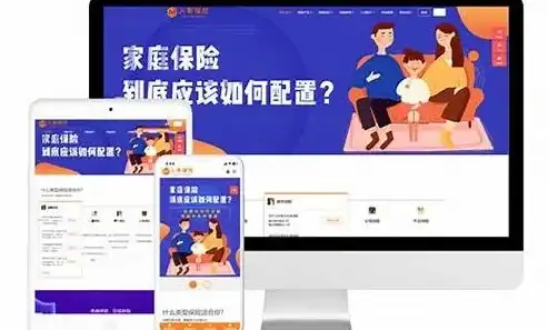 揭秘保险网站源码，构建专业保险信息平台的秘籍，保险网站源码查询