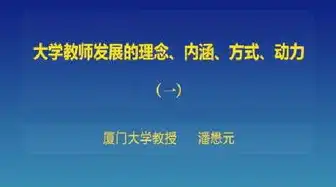 深入解析合规理念，内涵与外延的全面探讨，合规理念是什么