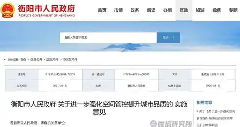 天津地区专业网站建设公司盘点，为您打造高品质网络空间，天津做网站公司哪家好