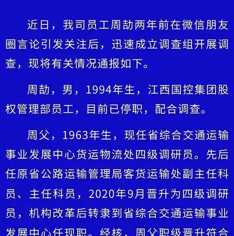 揭秘大数据采集领域，哪些方式不在其范畴之内？大数据的采集方式不包括层级采集