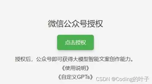 微信公众号网站建设，打造高效互动平台的五大关键步骤，微信公众号网站搭建