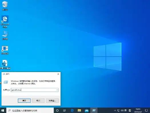 深入解析Windows 10安全策略，全面保障系统安全之道，win10安全策略阻止未经验证的来宾访问怎么解决