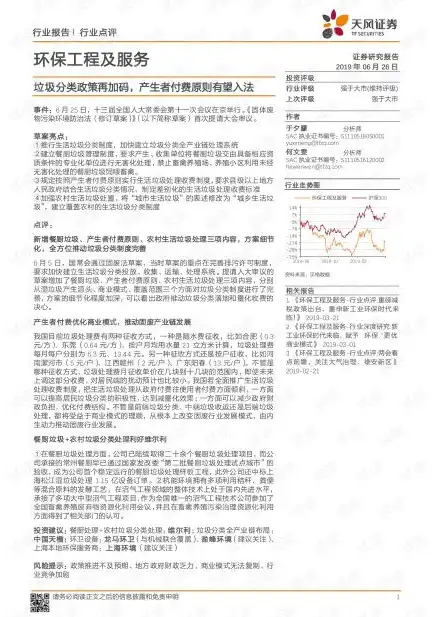 养老行业合同类型解析，法律视角下的分类与要点，养老服务合同