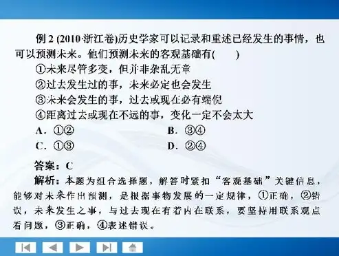 探索关键词是意思什么的奥秘，语言与思维的交织，关键词是干什么的