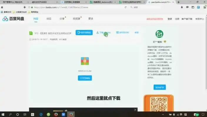 轻松掌握网站建设全流程，从零开始打造自己的在线平台，怎么做个网站百度能搜到的