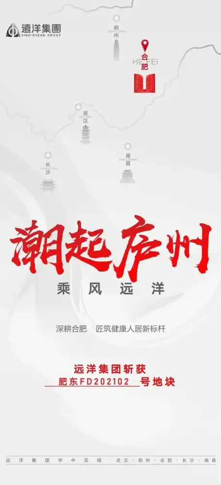 温州网站制作，打造专业、高效的在线展示平台，助力企业腾飞