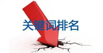 深度解析百度统计SEO优化，提升网站排名与流量的秘诀，百度统计属于外部数据采集渠道吗