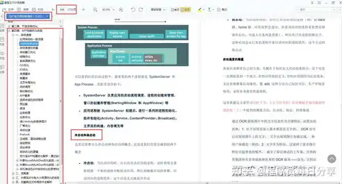 深度解析，手机网站商城源码的选型与优化策略，手机网站商城源码是什么