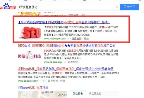 重庆SEO排名哪家强？深度解析优质SEO服务商，助您企业提升网络影响力！，重庆seo排名哪家好点