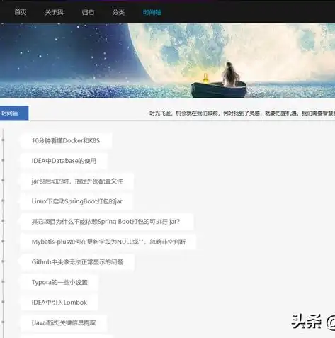 揭秘机关网站源码，技术架构与信息安全解析，机关网站源码是什么