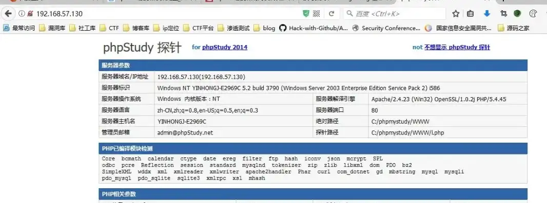 Apache服务器PHP支持配置详解，实现高效动态网站构建之路，在apache中什么用于加载php模块