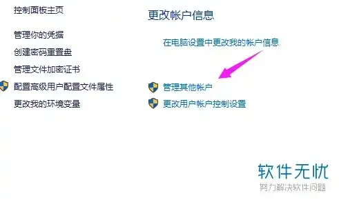 深入解析Windows服务器网站权限管理策略及优化实践，win10访问服务器无权限