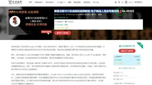 轻松掌握网站源码申请技巧，揭秘获取网站源码的秘密，怎么申请网站源码安装