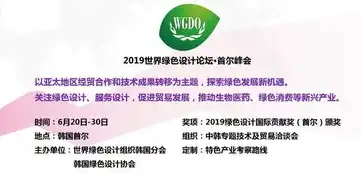 打造卓越视觉体验——专业网站设计制作企业引领行业发展，网站设计制作企业有哪些